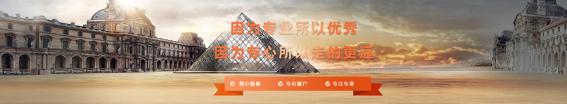 威格顾问